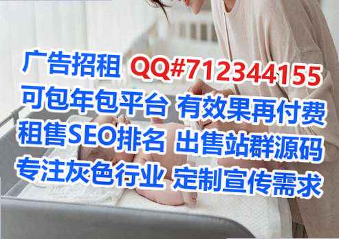 红岗试管婴儿大健康事务所